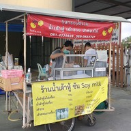Sansoymilk