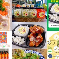 GoodView byบ้านไร่