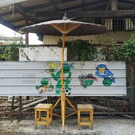 บรรยากาศ ชงนวล Cafe