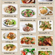 สลัดปลา สามเสน 12