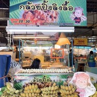 วาฟเฟิลนมสด - More Space