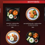 Peppery Thai Bistro เดอะมอลล์บางแค (Bangkae)