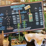 เมนู ร้านอาหารบ้านหอมเทียน