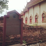 วัดเกาะกลาง