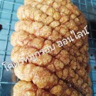 เมนูของร้าน ครัวหนองบอน หมูกรอบ ก๋วยเตี๋ยว ขาหมู ตามสั่ง ยำ