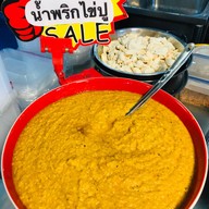 หลนอร่อย หลนปูม้า น้ำพริกไข่ปู สาขาตลาดโกสุม