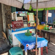 บรรยากาศ นิวทายโหล้ง