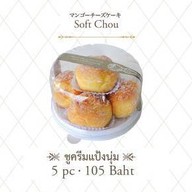 เมนูของร้าน Bake A Wish Union Mall
