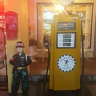 เนยสด ปาร์ค