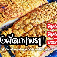 ตาเจ๋งผัดกะเพรา(สาขาหมู่บ้านรินทร์ทอง)