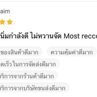 Cookie Monster by Nine