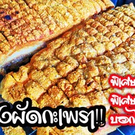 ตาเจ๋งผัดกะเพรา(สาขาหมู่บ้านรินทร์ทอง)