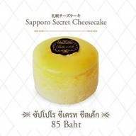 เมนูของร้าน Bake A Wish Union Mall