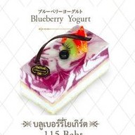 เมนูของร้าน Bake A Wish Union Mall