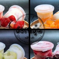 บ้านขนมอิงอุ่น