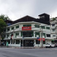 หน้าร้าน LobsterCity บรรทัดทอง