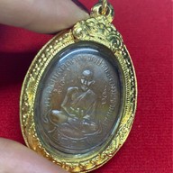 ร้านทำผมชมพระเครื่อง บางบ่อ