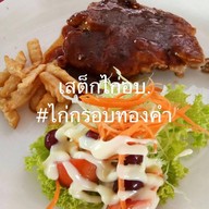 ไก่กรอบทองคำ