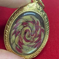 ร้านทำผมชมพระเครื่อง บางบ่อ