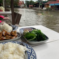 บ้านรักอัมพวา