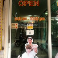 Day WaDa Massage กาญจนบุรี