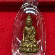 ร้านทำผมชมพระเครื่อง บางบ่อ