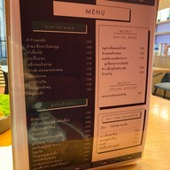 กัลปพฤกษ์ Central World