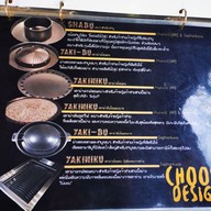 เมนู ก๋วยเตี๋ยวเรือ ฤ (By ORANJII) สาขาสะพานควาย