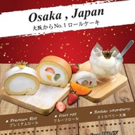 OsakaBake ไอคอนสยาม