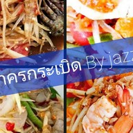 มากินเส้น By ณัชชา