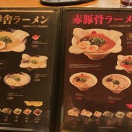 เมนู Ikkousha ramen (อิคโคฉะ ราเมน) ทองหล่อ