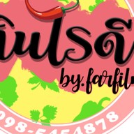 กินไรดี by farfilm คลองหนึ่ง