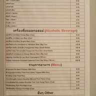 Hiso​ Poteto Resort