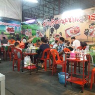 ร้านแซ่บนัว (หลังเเขวง)
