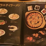 เมนู Ikkousha ramen (อิคโคฉะ ราเมน) ทองหล่อ