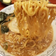 เมนูของร้าน Bankara Ramen สยามพารากอน