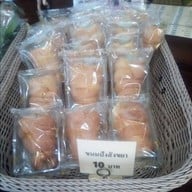 บ้านขนม