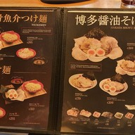 เมนู Ikkousha ramen (อิคโคฉะ ราเมน) ทองหล่อ
