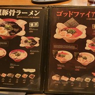 เมนู Ikkousha ramen (อิคโคฉะ ราเมน) ทองหล่อ