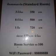 Hiso​ Poteto Resort