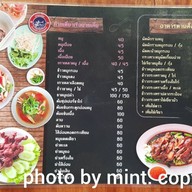 เมนู ขาหมูนายเพิ่ม