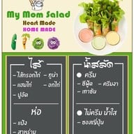 เมนู My Mom’s Salad