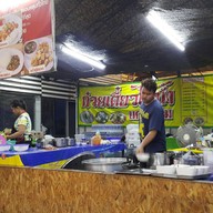 บรรยากาศ ก๋วยเตี๋ยวไอน้ำ