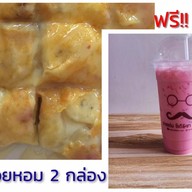 นายเด่น โรตี&ชา กาแฟ