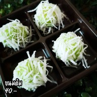 เมนูของร้าน ขนมระรื่น By Tiger