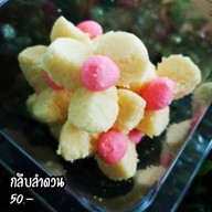 เมนูของร้าน ขนมระรื่น By Tiger