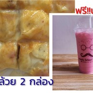นายเด่น โรตี&ชา กาแฟ