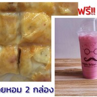 นายเด่น โรตี&ชา กาแฟ