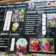 เมนู ร้านนั่งห้อยขา@นครชัยศรี