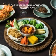 เมนูของร้าน บ้านขนิษฐา สุขุมวิท 23
